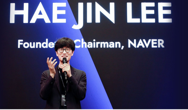 네이버는 북미 투자법인 ‘네이버 벤처스’ 설립에 앞서 미국 실리콘밸리에서 ‘Venturing NAVER’s Next Chapter’ 네트워킹 행사를 열었다.  이 자리에서 이해진 네이버 이사회 의장이 네이버 벤처스 설립 배경과 생태계 기여 방안 등에 대해 발표했다. [제공 : 홍보팀] 