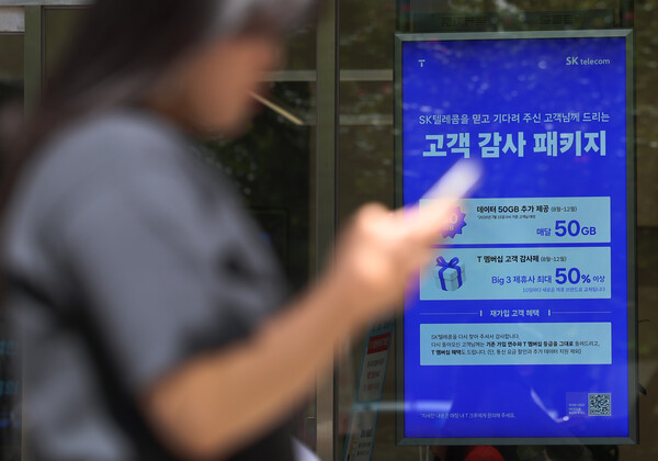 [사진 = 뉴시스]