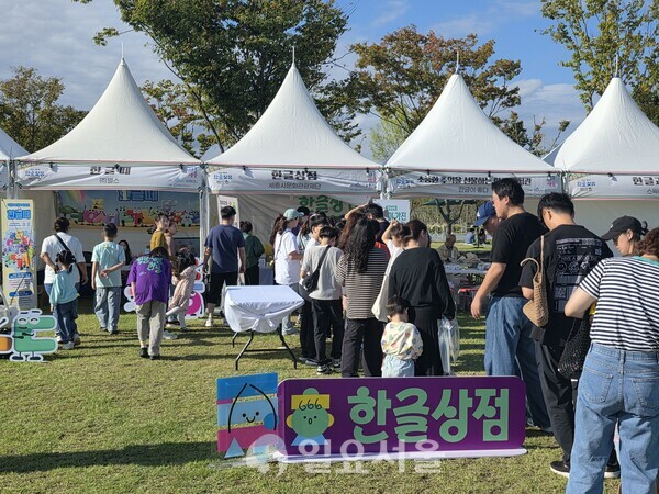 한글상점박람회 부스에서 관광객들이 줄을 서서 기다리고 있다(사진=김교연 기자) 