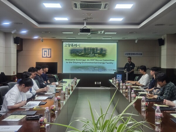 고양환경에너지시설, 경기도 HDP넥서스 위원회 방문