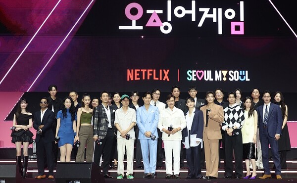 오징어 게임 흥행의 주역들. 뉴시스