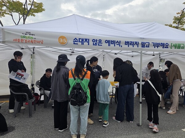 세바두 학생들 활동 모습. 사진=새롬고 제공