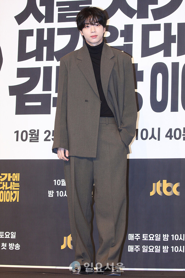 드라마 서울 자가에 대기업 다니는 김부장 이야기 제작발표회에 참석한 차강윤