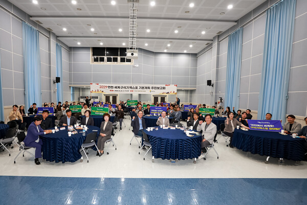 연천군, ‘2029 연천 세계 구석기엑스포 기본계획 주민보고회’ 성황리에 개최