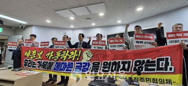 지난 9월 30일 세종시청에서 열린 기자회견에서 농업인·어민·상인·소방관계자·시민대표들이 세종보 재가동을 촉구했다(사진=김교연 기자) 