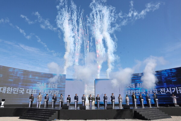 제3전시장 착공식에서 참석자들이 착공 버튼을 눌러 축포를 쏘아올리고 있다.
