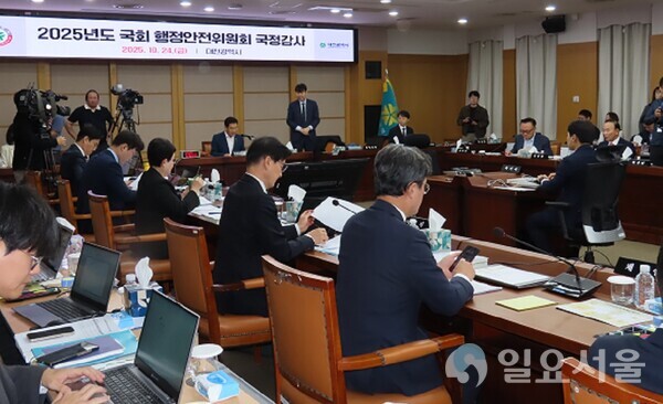 국회 행정안정위원회의 대전시 국정감사 [사진 = 육심무 기자]