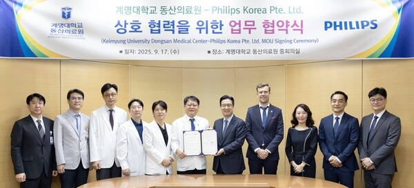 계명대 동산의료원-필립스코리아 MOU 체결식. [사진=계명대 동산병원]