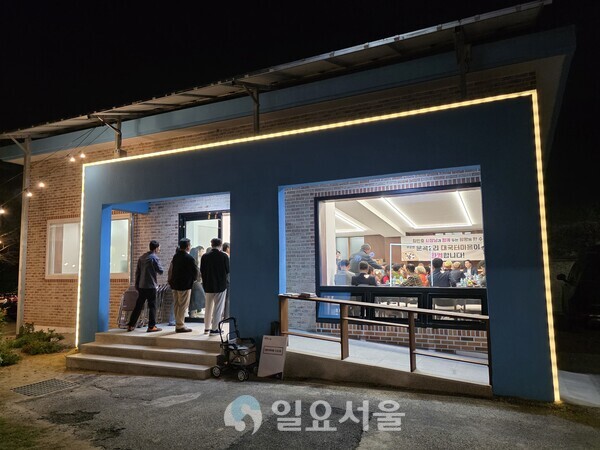 행사가 진행된 문곡2리 마을쉼터 전경(사진=김교연 기자)