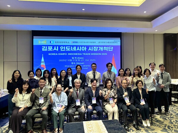 인도네시아 시장개척단 단체 사진