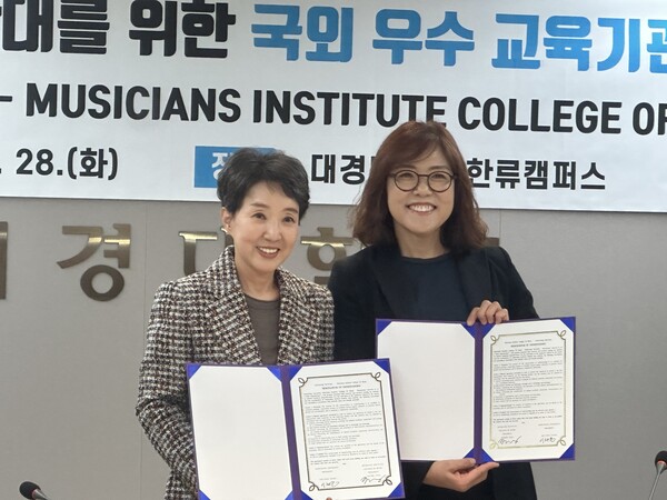 대경대학교 이채영 총장과 MI대학 레이첼 윤 총장. [사진=대경대]