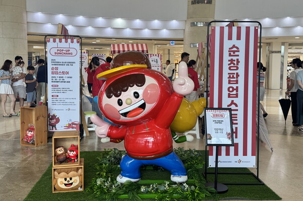  (재)순창발효관광재단이 오는 30일부터 11월 3일까지 전주월드컵경기장에서 열리는 ‘제23회 전주국제발효식품엑스포’에 참가해 순창의 ‘발효문화’와 K-푸드의 중심 ‘떡볶이’ 알린다.(사진은 지난 7월 롯데아울렛 광주월드컵점에서 연 팝업스토어)