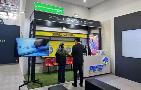 [대경경자청 소식] DGFEZ, APEC 무대에서 세계 경제인들과 만나다 - 뉴스 썸네일 이미지