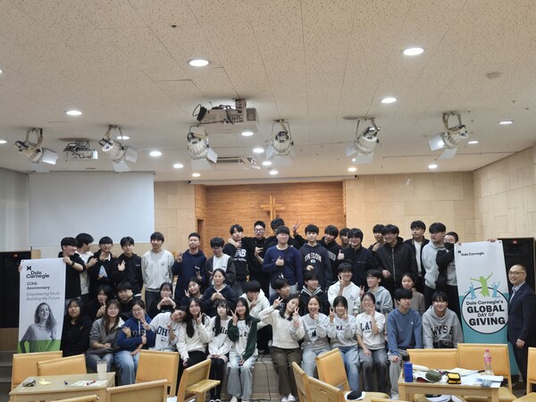 [제공:데일카네기코리아]