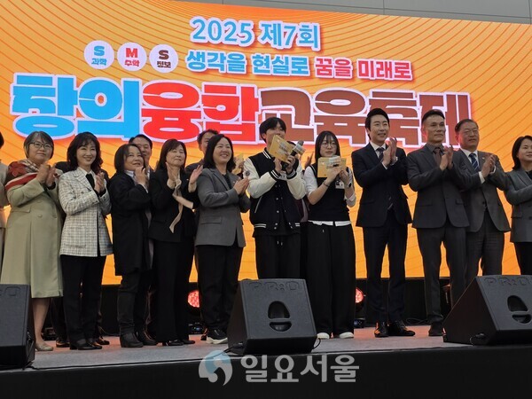 창의융합교육축제 개막식 단체사진 전경(사진=김교연 기자)