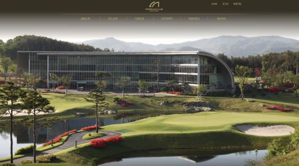 동국제강이 보유한 고급 골프장 ‘페럼클럽’ 오너 일가와 연관된 부지 거래 과정에서 내부거래 및 특혜 논란이 제기되며, 기업 지배구조와 투명성 문제가 수면 위로 떠올랐다. [사진 = 페럼클럽 홈페이지 캡쳐]