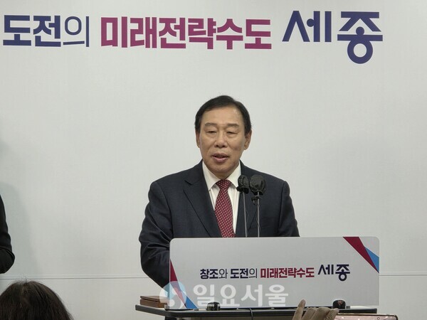 브리핑하는 최민호 세종시장(사진=김교연 기자)