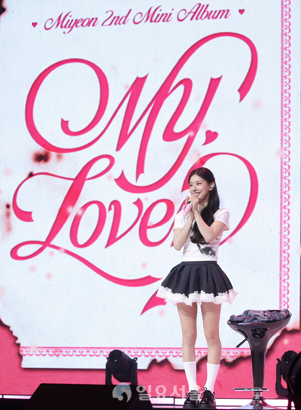 솔로 미니 2집 앨범 마이 러브(MY, Lover) 발매한 아이들 미연