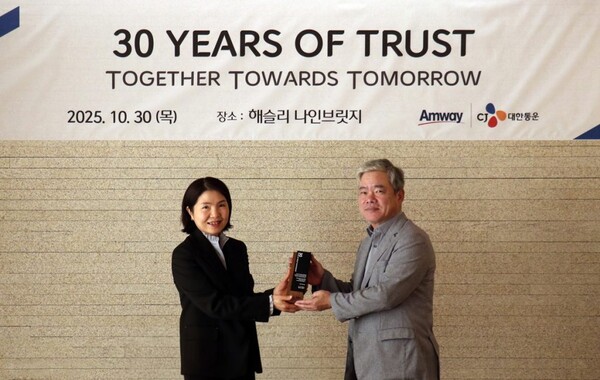 한국암웨이와 CJ대한통운은 지난 10월 30일 30주년 기념식을 개최했다. 양사는 1995년 11월 첫 택배계약을 체결하며 30년 동행의 시작을 알렸다. [제공 : 홍보팀]