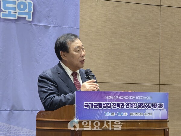 특별강연을 하는 최민호 세종시장(사진=김교연 기자)