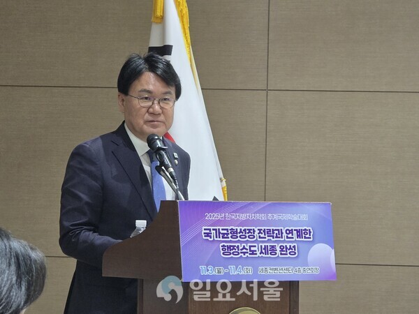 발제를 하고 있는 황운하 국회의원(사진=김교연 기자) 