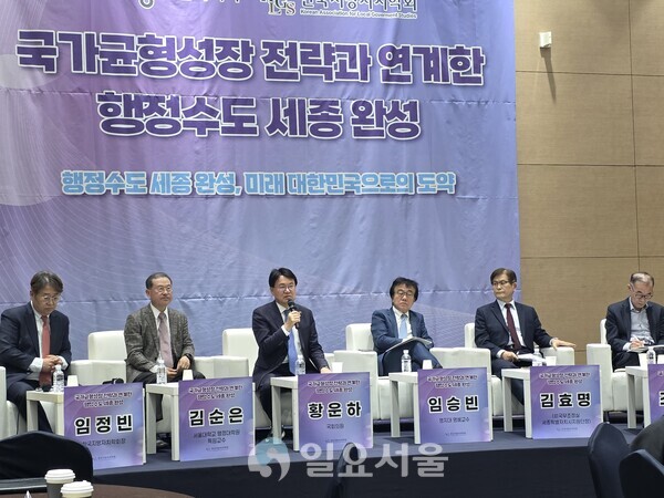 토론세션에서 발표를 하고 있는 토론자들(사진=김교연 기자) 