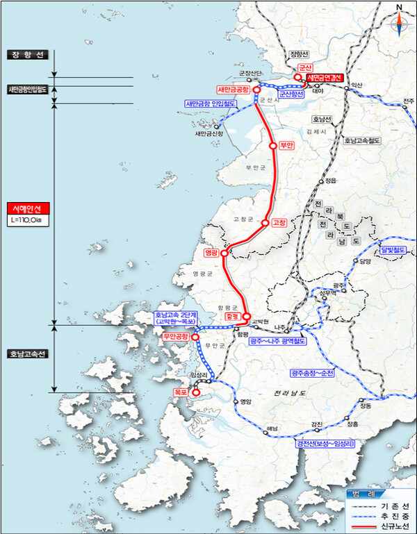 서해안철도(군산목포선) 건설사업이 제5차 국가철도망 구축계획=군산시 제공.