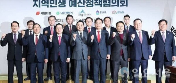 대전시청에서 5일 열린 국민의힘 충청권 예산정책협의회 참석자들이 기념활영을 하고 있다. [사진 = 육심무 기자]