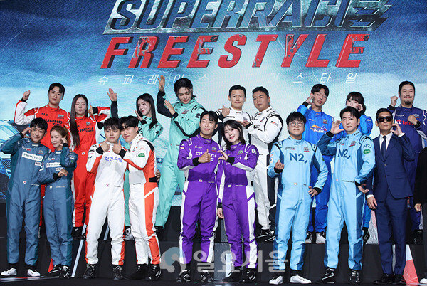 예능 슈퍼레이스 프리스타일 제작발표회에 참석한 출연자들