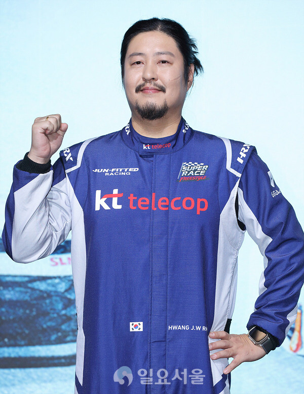 예능 슈퍼레이스 프리스타일 제작발표회에 참석한 황진우