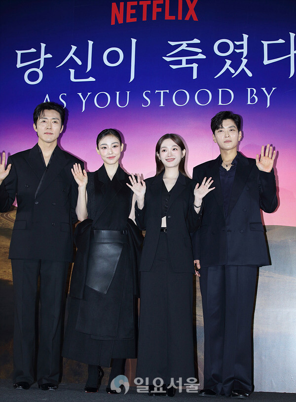 넷플릭스 당신이 죽였다 제작발표회에 참석한 이무생-전소니-이유미-장승조