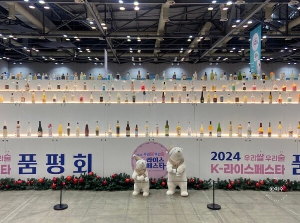 우리쌀과 술. 사진=농협제공