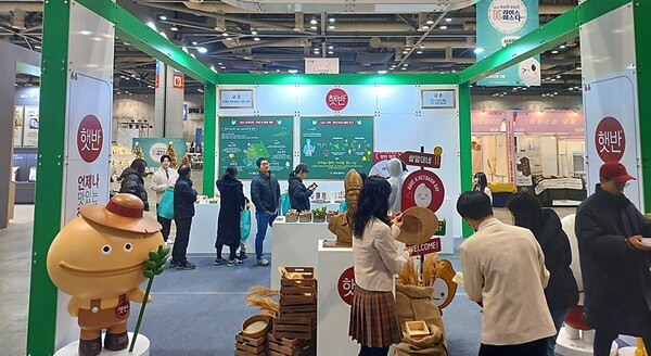 ​사진=농협제공