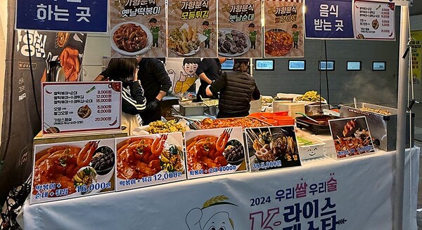 우리쌀로 만든 분식. 사진=농협 제공