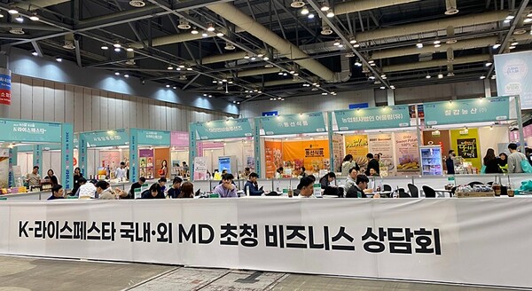 사진=농협 제공