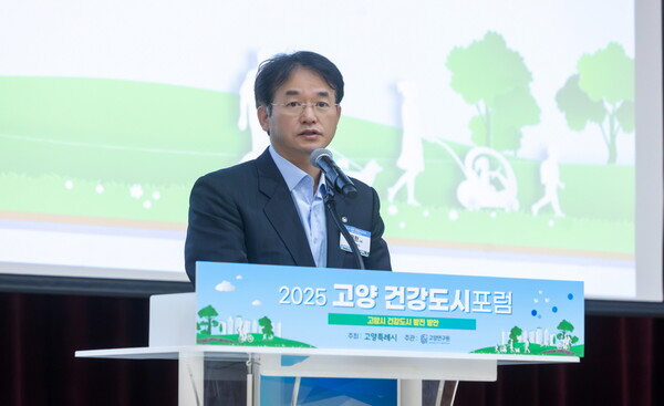 .‘2025 고양 건강도시 포럼’에서 환영사 중인 이동환 고양특례시장