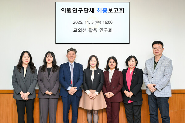 의정부시의회 의원연구단체 교외선 활용 연구회 최종보고회 개최
