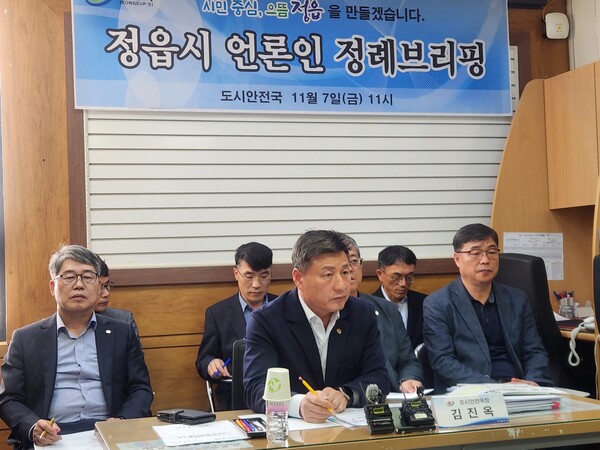 정읍시가 7일 정례브리핑을 통해 민생·교통·안전망 등 도시 혁신 프로젝트를 발표하고 있다/사진=[일요서울 | 전북 전광훈 기자] 