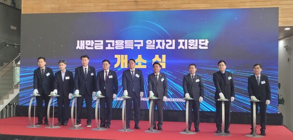 전북도가 새만금 고용특구를 통해 산업전환 시대의 새로운 고용 모델을 구축하고 있다. 도는 지난해 12월 27일 전북특별법 제64조에 따라 새만금 국가산업단지를 고용특구로 지정한 후, 올해 3월 새만금고용특구일자리지원단을 개소했다.