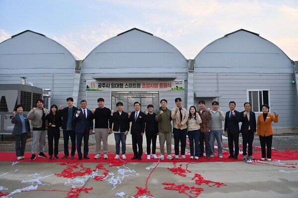 충남도의 공주 임대 스마트팜 시설 앞에서  청년농 관계자들이 포즈를 취하고 있다[사진 = 충남도]