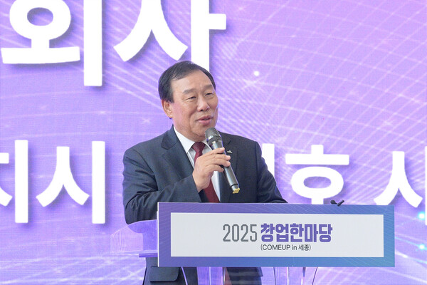 인사말하는 최민호 세종시장(사진=세종시)