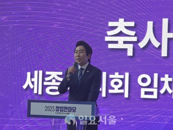 축사하는 임채성 세종시의회 의장(사진=김교연 기자)