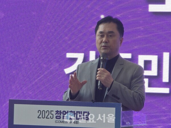 축사하는 김종민 국회의원(사진=김교연 기자)