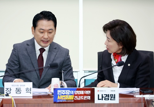 장동혁 대표와 나경원 의원[뉴시스]