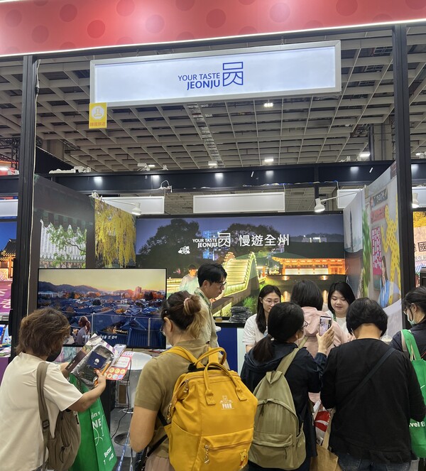 전주시가 지난 7일부터 10일까지 대만 난강전람관에서 열린 ‘2025 타이베이 국제여전(ITF)’에 참가해 관광거점도시 전주의 글로벌 인지도 향상과 외국인 관광객 유치를 위한 홍보 마케팅을 전개했다.