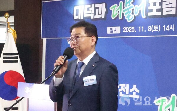 김안태 대덕과 더불어포럼 대표가 8일 개소식에서 인사말을 하고 있다. [사진 = 육심무 기자]