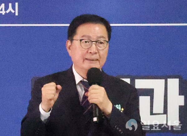 더불어민주당 장종태 의원이 대덕과 더불어포럼 개소식에서 축사를 하고 있다. [사진 = 육심무 기자]