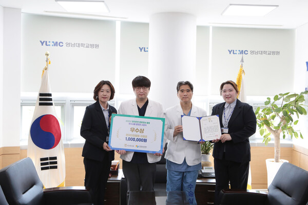 [사진=영남대병원]