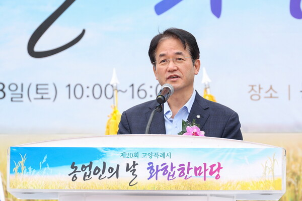 .‘제20회고양특례시 농업인의 날 화합 한마당’에 참석해 축사 중인 이동환 고양특례시장
