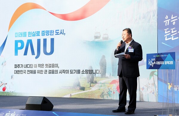 파주시, ‘2025 참좋은 지방자치 정책대회’ 행정안전부장관상 수상 쾌거